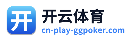 开云体育 Logo